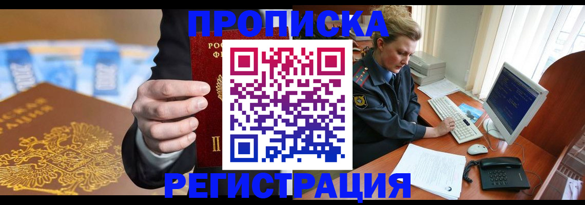регистрация в Шатуре